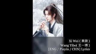 Wang Yibo (王一博 ) - Xi Wei ( 熹微 ) [ENG/Pinyin/CHN] Lyrics