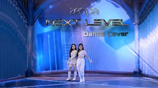 æspa - 'Next Level' Intro + Dance Cover By _MakeupByKryShé_ From Indonesia