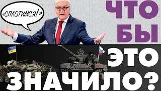 «Много можем»: локдаун до июля? / Что происходит на границе Украины / Слетать за «Спутник V»