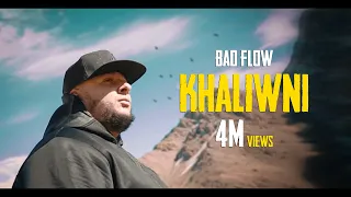 Bad Flow -  Khaliwni (Official Video) |  بادفلوو - خلوني