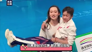 十四运 | 全红婵可爱抱抱合集  | Olympic Champions Quan Hongchan at National Games