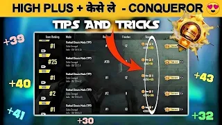 😍 HOW TO GET HIGH PLUS IN BGMI C5S14 🔥 SOLO RANK PUSH TIPS AND TRICKS ✅