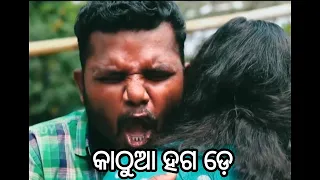 Kathua Hug Day / Santu Nije Comedy / Badmash Toka / Odia Comedy