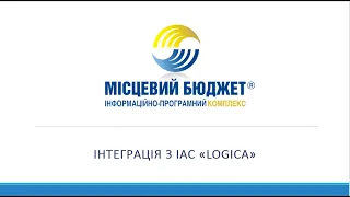 Семінар  з ОТГ Київської області який відбувся 16 жовтня 2020 року.