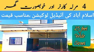 Single story house | 4 marla house for sale | low price house in islamabad