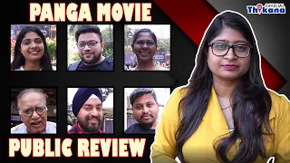 Panga Movie Public Review | First Day First Show | Kangana Ranaut & Richa Chadda