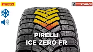 PIRELLI ICE ZERO FR FRICTION: обзор зимних шин | КОЛЕСО.ру