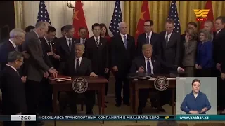 США и Китай подписали первую часть торговой сделки после серии взаимных санкций