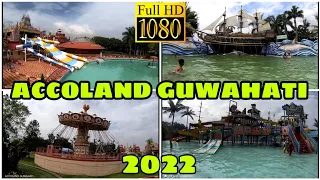 ACCOLAND WATER PARK 2022 || ACCOLAND GUWAHATI 2022