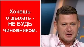 Чаплыга: - В момент КРАХА Украины, первыми слиняют депутаты, у которых есть недвижимость за границей