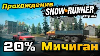 Работа в Блэк-Ривер. Цель - первый вездеход. Мичиган 20% (Прохождение SnowRunner)