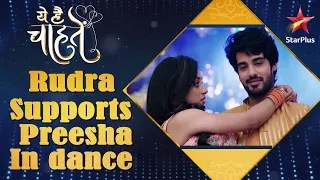 ये है चाहतें | Rudraksh Supports Preesha In Dance