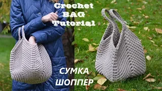 Сумка из трикотажной пряжи через плечо крючком Slouchy Granny Square Crochet Bag  SUBTITLES English