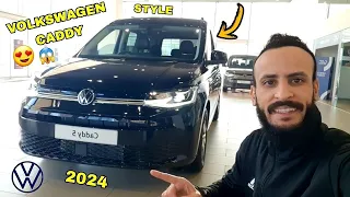 أجي تشوف شحال دايرة فولكس فاجن كادي العامرة في لاميزون VOLKSWAGEN CADDY STYLE REVIEW 🇲🇦