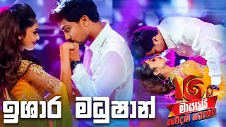 Derana Stars In Concert  | Ishara Madhushan