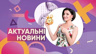 «Ранок з TV5»  07.12.2020