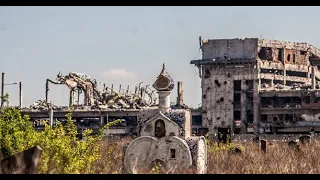 САМОЕ ОПАСНОЕ КЛАДБИЩЕ ДОНЕЦКА или МОНАСТЫРЬ ВОЗЛЕ АЭРОПОРТА