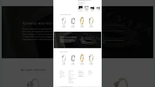 Jewerly shop DANAYA #short #shorts #ux #ui #design