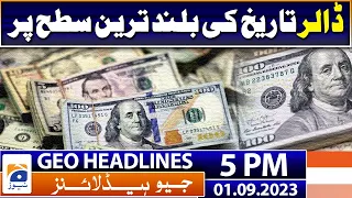 Geo News Headlines 5 PM - Dollar to PKR | 1 Sep 2023
