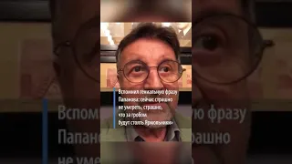 Почему Марк Рудинштейн запретил приглашать Леонида Ярмольника на свои похороны?