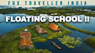 Floating School in India | Keibul Lamjao National Park | Loktak Lake | Manipur | Fox Traveller