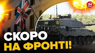 🔥😳В Міноборони Британії показали танки для ЗСУ