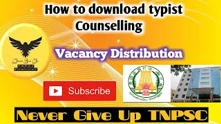 How to download vacancy distribution pdf from TNPSC Website