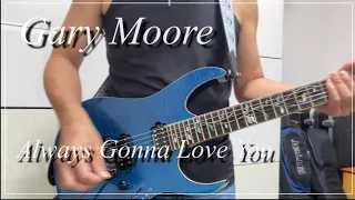 Gary Moore / Always Gonna Love You guitar Solo