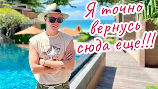 Таиланд, Остров Самет🏝 Отель «Sai Kaew Beach Resort» ⭐️⭐️⭐️⭐️