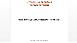 ТОП-5 главных новостей ИС 1С:ИТС c 19 по 22 февраля 2024 года