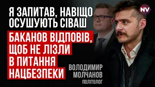 Що відбувалося на півдні під час вторгнення РФ – Володимир Молчанов