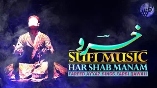Har Shab ‣ Gem of Sufi Songs : Amir Khusro (Farsi Kalam) by Freed Ayyaz with Urdu - Eng Translation