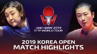 Ding Ning vs Chen Meng | 2019 ITTF Korea Open Highlights (Final)