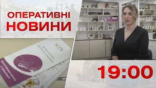 Оперативні новини Вінниці за 18 січня 2023 року, станом на 19:00