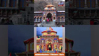 अब श्रद्धालु कर सकेंगें Kedarnath  और  Badrinath के दर्शन !