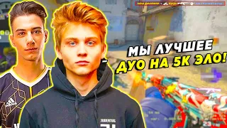 POKA И KYOJIN РАЗНОСЯТ БЕДОЛАГ НА 5К ЭЛО / ПОКА ИГРАЕТ С БУТКЕМПА У ETERNAL FIRE (CSGO)