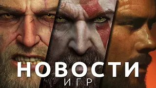 Новости игр! Ведьмак, The Callisto Protocol, God of War: Ragnarok, RDR 2, Golden Joystick Awards 22