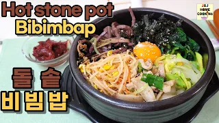 Hot stone pot Bibimbap | Dolsot Bibimbap   |  Korean Stone Pot Bibimbap  | 돌솥비빔밥