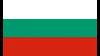 National anthem of Bulgaria | "Мила Родино" (Instrumental)