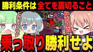 【AmongUs#111】全てを裏切り勝利せよ!!闇鍋アモアスで引いた激ムズ役職とは…!!【ゆっくり実況】