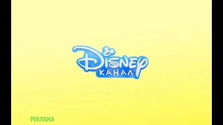 Disney Channel Russia - Adv. Ident #1 (Summer Version)