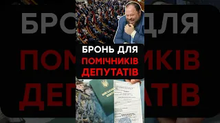 Забронювали не тільки клоунів