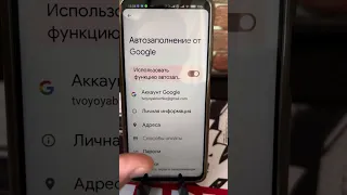 Срочно Отключите Эту опасную настройку!