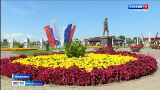 Ульяновцы отметили День ВДВ России