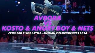 Avrora vs Kosto & Nets & Angry Boy ★ Crew 3rd Place Battle ★ Russian Championships 2024