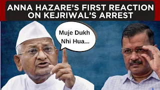 "Muje Dukh Nhi Hua...": Anna Hazare's Exclusive Reaction After Arvind Kejriwal's Arrest | ET Now