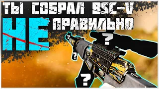 КАК СОБРАТЬ BSV-M ПОСЛЕ ПАТЧА?! | Battlefield 2042 #battlefield #battlefield2042  #bf2042