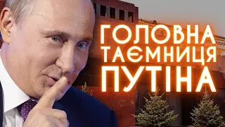 ПОЧЕМУ ПУТИН ПОСТОЯННО ЦЕЛУЕТ ЧУЖИХ ДЕТЕЙ?