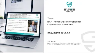 Как правильно провести ОЦЕНКУ ПРОФ РИСКОВ и 100% пройти проверку ГИТ ⭐️⭐️⭐️⭐️⭐️ (4.9/5.0)