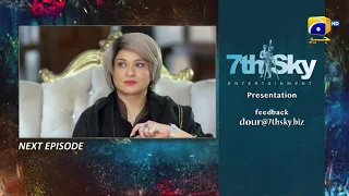 Dour - Episode 32 Teaser - HAR PAL GEO